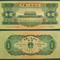 China 1 Yuan Banknote 1956 / Pick.871