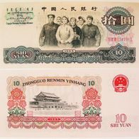China 10 Yuan 1965 Banknote / Pick.879a - Kassenfrisch / Unc