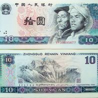 China 10 Yuan Banknote 1980 - Pick.887 - Kassenfrisch / Unc