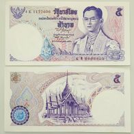 Thailand 5 Baht 1969 - Pick.82 - Kassenfrisch / Unc
