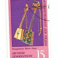 Briefmarke DDR: 1971 - 15 Pfennig - Michel Nr. 1709