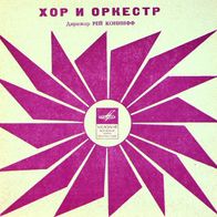 Ray Conniff Singers and Orchestra-Caravan-You Make Me Feel So Young - Patricia flexi