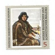 Briefmarke DDR: 1969 - 5 Pfennig - Michel Nr. 1528 - ungestempelt