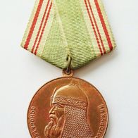 UdSSR Jubiläumsmedaille zum 800 Jahre Moskau. 1947