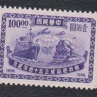 China 1878-1949 Freimarke " 50 Jahre nationale Beitrag " Michelnr. 830 * *