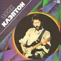 Eric Clapton - Same - 12" LP - Melodija C 60 17879 - 80 (SU) 1989