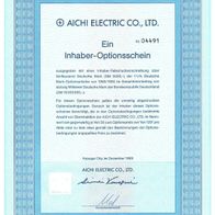 Aichi Electric Co., Ltd. 1er-OS 1989-1994