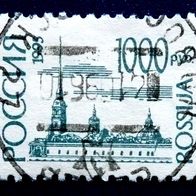 Russland - 1995, Mi: 414, o / gestempelt