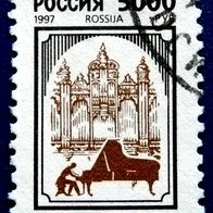 Russland - 1997, Mi: 574, o / gestempelt