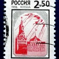 Russland - 1998, Mi: 636, o / gestempelt