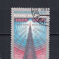 Sowjetunion, 1979, Mi. 4899, Radio Moskau, 1 Briefm., gest.