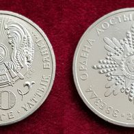 14636(2) 50 Tenge (Kasachstan / Dostyk-Orden) 2009 in UNC von * * Berlin-coins * *