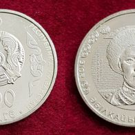 14123(2) 100 Tenge (Kasachstan / Abulkhair Khan) 2016 in UNC von * * Berlin-coins * *