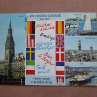 Ansichtskarte Hamburg Güße Michel Außenalster Hafen 80er Jahre