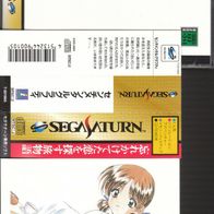 SEGA Saturn SAT Spiel - Sentimental Graffiti (komplett) (JAP NTSC-J)