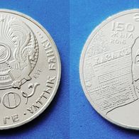14641(3) 100 Tenge (Kasachstan / Ä. Bökeichan) 2016 in UNC von * * Berlin-coins * *