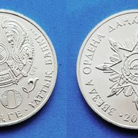 14635(3) 50 Tenge (Kasachstan / Dank-Orden) 2008 unc- von * * * Berlin-coins * * *