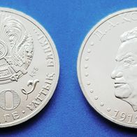14645(3) 50 Tenge (Kasachstan / D. A. Kunaev) 2012 UNC von * * * Berlin-coins * * *