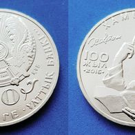 14646(3) 100 Tenge (Kasachstan / K. Ergali) 2016 UNC von * * * Berlin-coins * * *