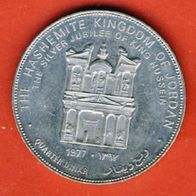 Jordanien 1977 Quarter Dinar = 1/4 Dinar