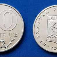 14703(3) 50 Tenge (Kasachstan / Stadt Pavlodar) 2012 in UNC von * * Berlin-coins * *