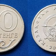 14702(3) 50 Tenge (Kasachstan / Stadt Atyrau) 2012 in UNC von * * Berlin-coins * *