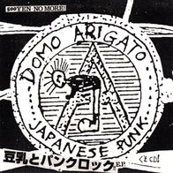 Domo Arigato - Japanese Punk 7" (2000) Strongly Opposed Records / HC-Punk