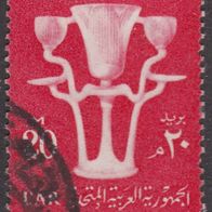 Ägypten 578 o #003034