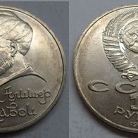 Rubel Russland, UdSSR 1 Rubel 1991 "Navoi" ## T