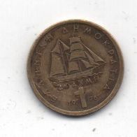 Münze Griechenland 1 Drachme 1976