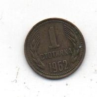 Münze Russland 1 Kopeke 1962