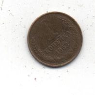 Münze Russland 1 Kopeke 1963