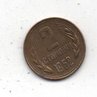 Münze. Russland 2 Kopeke 1962