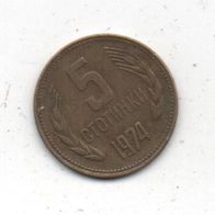 Münze Russland 5 Kopeken 1974