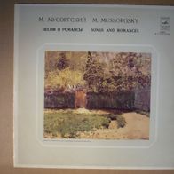 Mussorgsky Songs and Romances LP Melodiya 1977 Nesterenko Krainev Shenderovich M