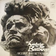 Beethoven: Concerto for Piano, Violin, Cello LP Richter-Rostropovich-Oistrakh-Karajan
