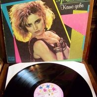 Madonna - Like a virgin (Kamo geba) - Balkanton Lp diff. Cover