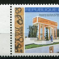 WA0006 Benin 1345 postfrisch * * -, - M€ (2013)