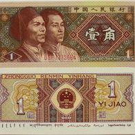 China 1 Jiao 1980 - Pick.881 - Kassenfrisch / Unc