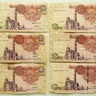 Ägypten 6 x 1 Pfund - Verschiedene Unterschriften