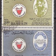 Bahrein (BHR) 336/340 ZDR aus Block 3 o #004489