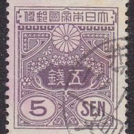 Japan  105 o #004527