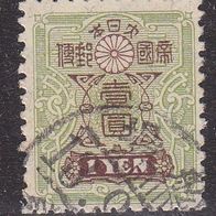 Japan  109 o #004531