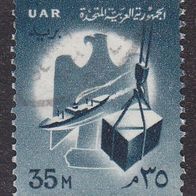 Egypte (U.A.R.)  112 o #004555