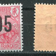 WA0081 Franz.-Guinea, ungebraucht * , Michel 56 I, 1,20 M€, (2013)