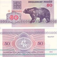 50 Rubel Belarus, Weißrussland Geldschein 1992 / NEU Banknote, Papiergeld