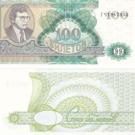 100 Tickets MMM Mavrodi, Russland Papiergeld Geldschein Sammler NEU