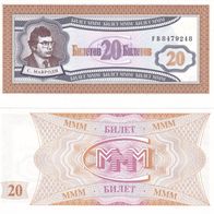 20 Tickets MMM Mavrodi, Russland Papiergeld Geldschein Sammler NEU