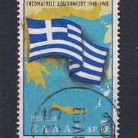 Griechenland, 1968, Mi. 985, Dodekanes, 1 Briefm., gest.