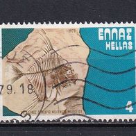 Griechenland, 1979, Mi. 1357, Fisch, Versteinerung, 1 Briefm., gest.